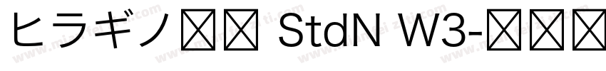 ヒラギノ明朝 StdN W3字体转换